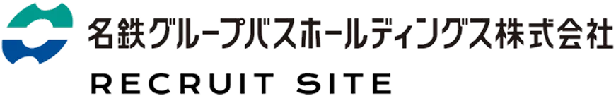 名鉄グループバスホールディングス株式会社